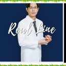 라인치과의원 이미지