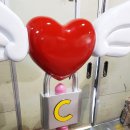 하트 조형물 이미지