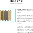 (주)하이메탈