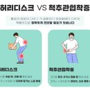 건강을나르는사람들 이미지