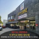 로얄모터스 | 로얄앤필드 양산점 방문후기