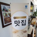옥동한우초장집 | 울산 언양식불고기 맛집 한우초장집 회식장소