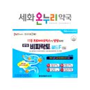 세화온누리약국 이미지