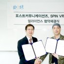 VR Lab 이미지
