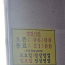 서울소머리국밥 이미지