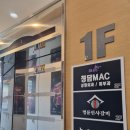 수원-0279 | 명륜진사갈비 수원역점 방문후기