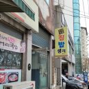 샐빛 | [목동파티룸][양천구파티룸] 목동 파티룸 샐빛에서 친구들이랑 잼나게 놀았어요!