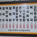 충남식당
