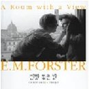 A Room With A View 이미지