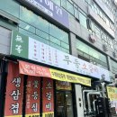 무등소갈비광산점 이미지
