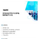 월봉청솔아파트(2차) 이미지