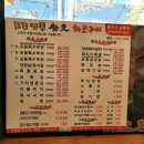 토종참숯구이 이미지