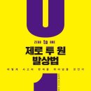 제로투원 이미지