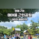 동탄원천로915번길 이미지