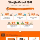 메가그릿 이미지