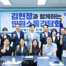 소사벌중학교 엔디엔뉴스