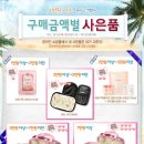 블링아이즈 이미지