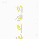 스페이스풀