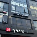 GS25마곡보타닉 이미지