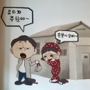 치킨특공대황금점 네이버블로그