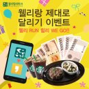 힐리 스토리 네이버블로그