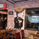 신천짬뽕 이미지