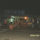 연주상회 이미지