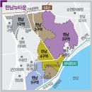 한남공인중개사사무소 이미지
