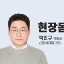 유현이 마을 이미지