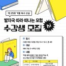 겨울독서교실 이미지