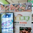 미식미객전병 | 대구 미식미객 전병 지엔빙 내돈내산 후기