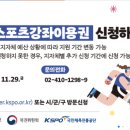 뉴힐링라이프재활운동센터안양 이미지