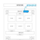 한영숙 검도관 이미지