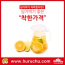 듬직한유통