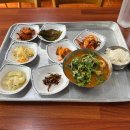 화양식당 | [여수 맛집] 화양식당 - 장어탕 끝내주는 여수 찐맛집! 화양식당 방문 후기!