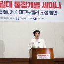 화이트존 - 곡성군 대학로 110 | 화이트존