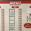 떡볶이가부침개를만났을때