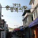 1913송정역시장 이미지