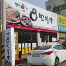 황상중앙시장입구 이미지