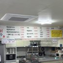 메밀꽃체육관 | 속초 현지인 막국수 수육맛집 범바위막국수 메뉴 가격 주차