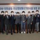 열린정보통신 이미지