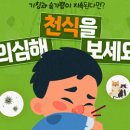 금연축산 이미지