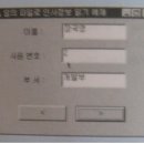 제이직