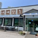 삭주로 L 이미지