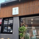 논현로11길 53 이미지