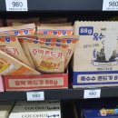 (주)디에이치푸드농업회사법인