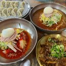 황성가야밀면