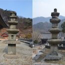 부여 조왕사 석탑 | ☆ 한국의 탑(塔)