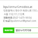 송도온누리약국 이미지