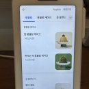 쏘머치모어 이미지
